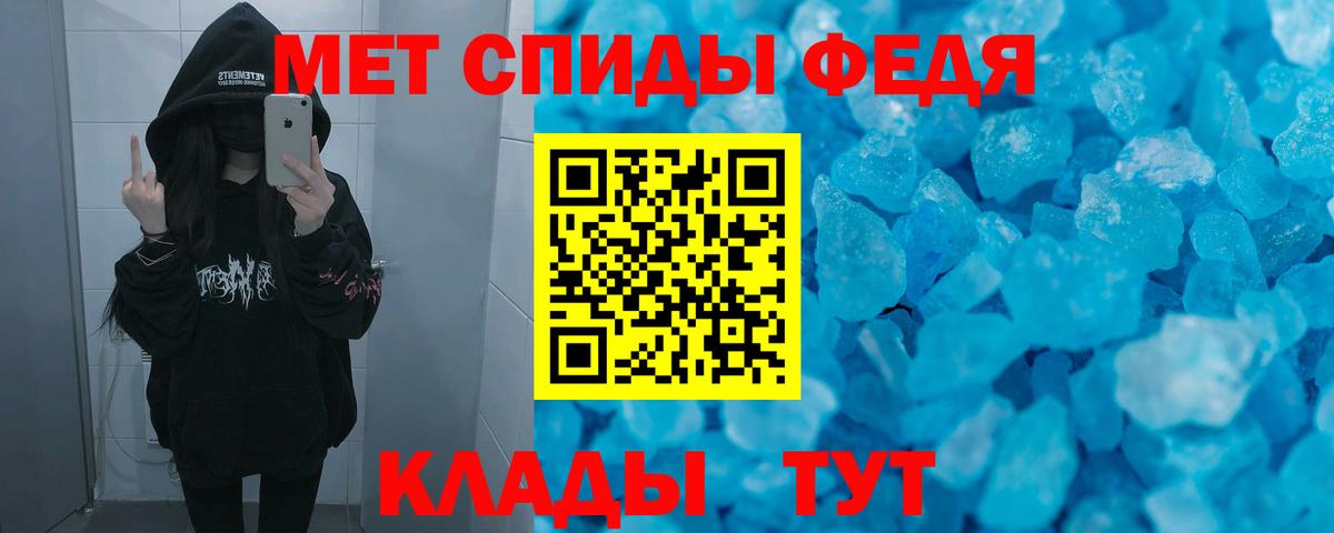 Амфетамин Розовый Шебекино