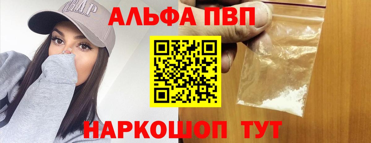 APVP СК КРИС Шебекино