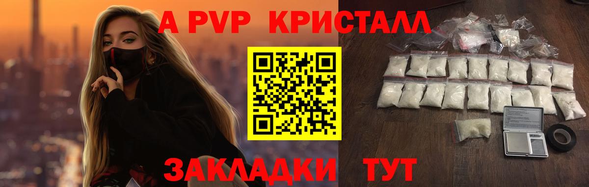  COCAIN Шебекино