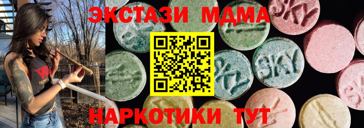 Кокаин  ГАШ  Вход с VPN  МАРИХУАНА  МЕФ кристаллы  МЕТАМФЕТАМИН  Шебекино  ГАШИШ 