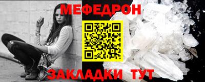 spice Камышлов