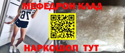 spice Камышлов