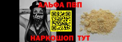 кокаин премиум Канаш