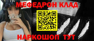 кокаин премиум Канаш