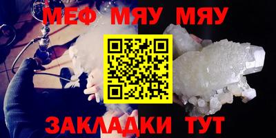 spice Камышлов