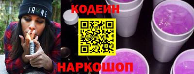 spice Камышлов