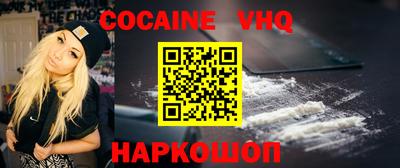 кокаин колумбия Кандалакша