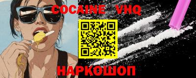 spice Камышлов