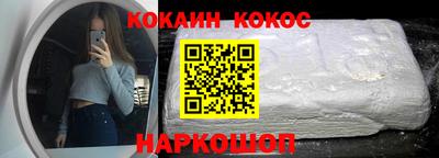 spice Камышлов