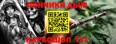 кокаин премиум Канаш