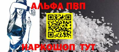 кокаин премиум Канаш