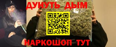 кокаин премиум Канаш