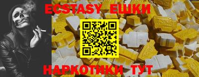 spice Камышлов