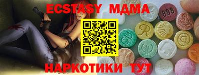 spice Камышлов