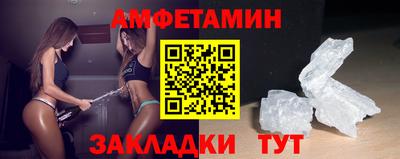 spice Камышлов