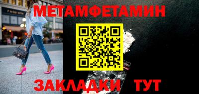 кокаин премиум Канаш