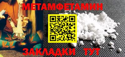 spice Камышлов
