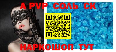 кокаин премиум Канаш