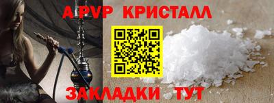 кокаин премиум Канаш
