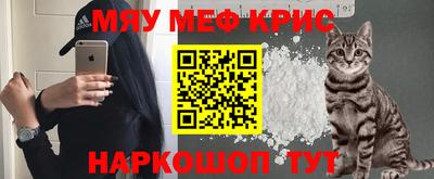spice Камышлов