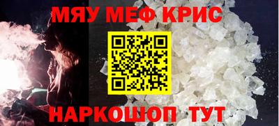 кокаин премиум Канаш