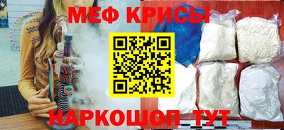 кокаин премиум Канаш