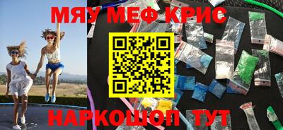 кокаин премиум Канаш