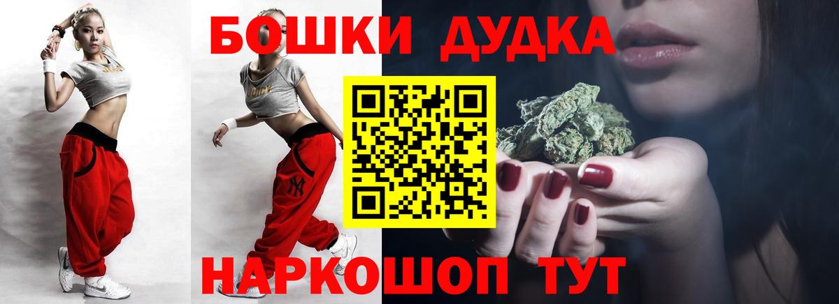 Канабис индика Шебекино